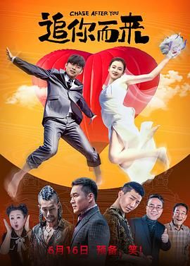 丁香六月婷