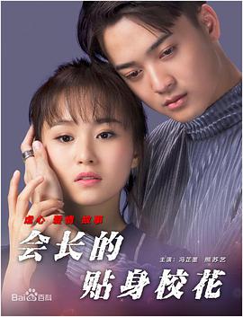 丁香六月婷